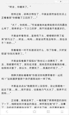 菲律宾工作签证黑名单怎么解除？消除以后工签还能使用吗?